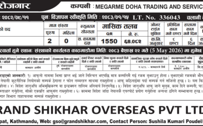 Interview Date: 5 May, 2026